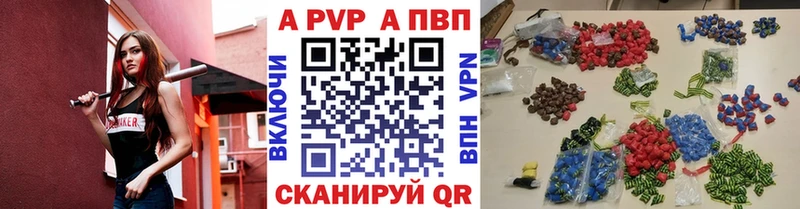 Alfa_PVP Соль Нефтекумск