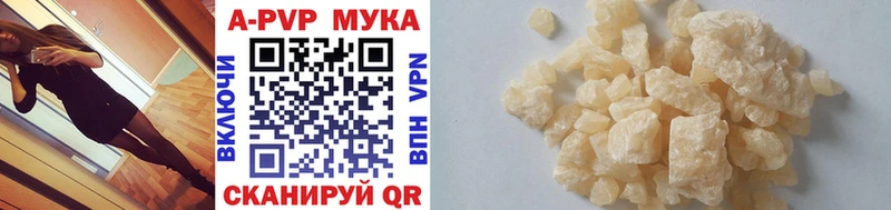 Alfa_PVP Соль  МЕГА онион  Нефтекумск 