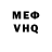 Бошки Шишки VHQ Michael Kas