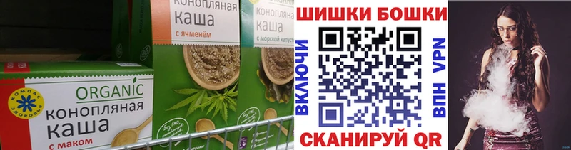 Еда ТГК марихуана  Нефтекумск 