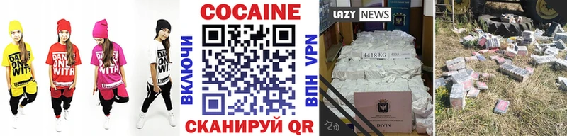Кокаин Колумбийский  купить закладку  Нефтекумск 