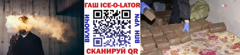 ГАШИШ гарик  Нефтекумск 