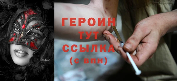 ПСИЛОЦИБИНОВЫЕ ГРИБЫ Алзамай