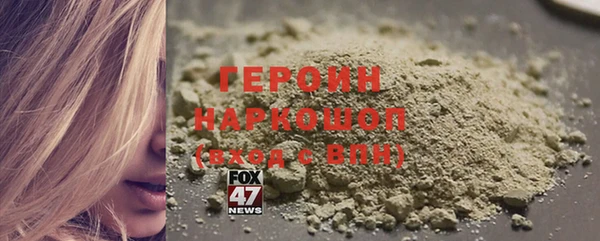 герыч Алексин