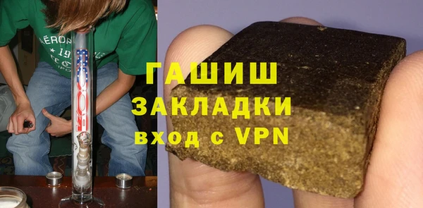 ПСИЛОЦИБИНОВЫЕ ГРИБЫ Алзамай