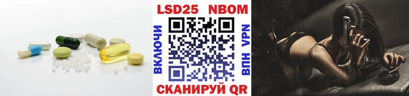 LSD-25 экстази ecstasy  Нефтекумск 