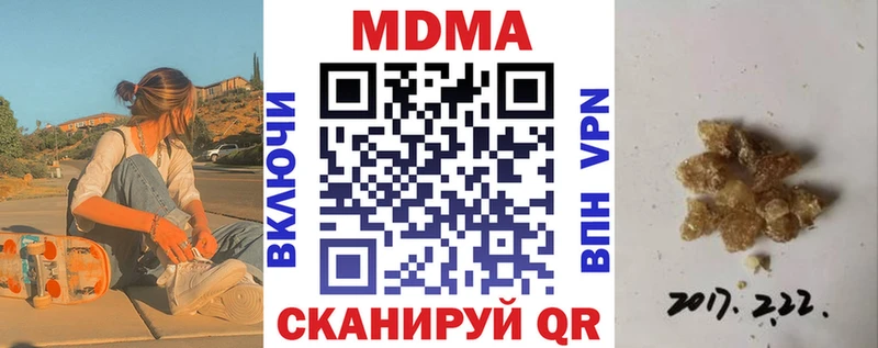 что такое наркотик Нефтекумск МЕГА как войти MDMA молли