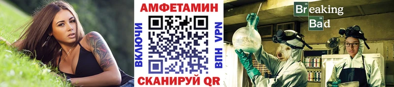 Метамфетамин винт  как найти закладки  Нефтекумск 