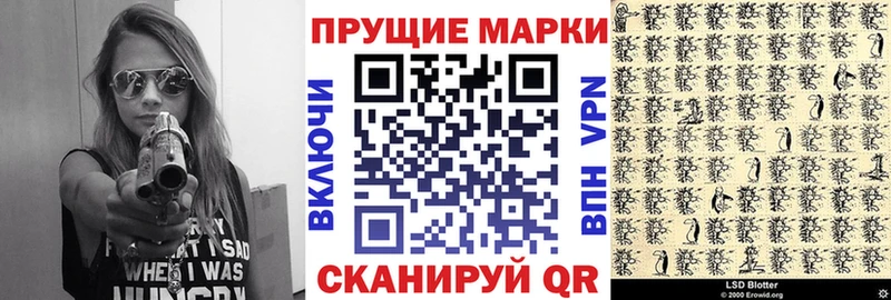 Марки NBOMe 1500мкг  где купить наркоту  Нефтекумск 