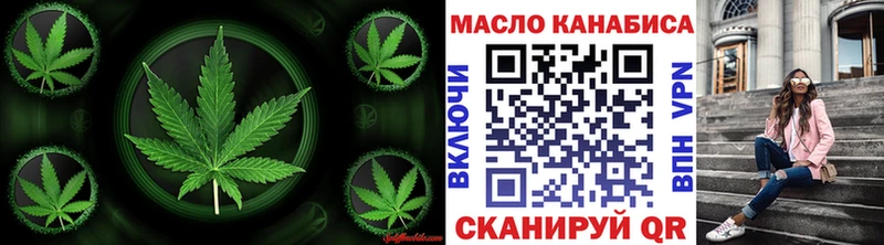 ТГК вейп с тгк  Нефтекумск 